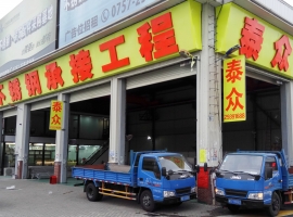 力源B门市实景